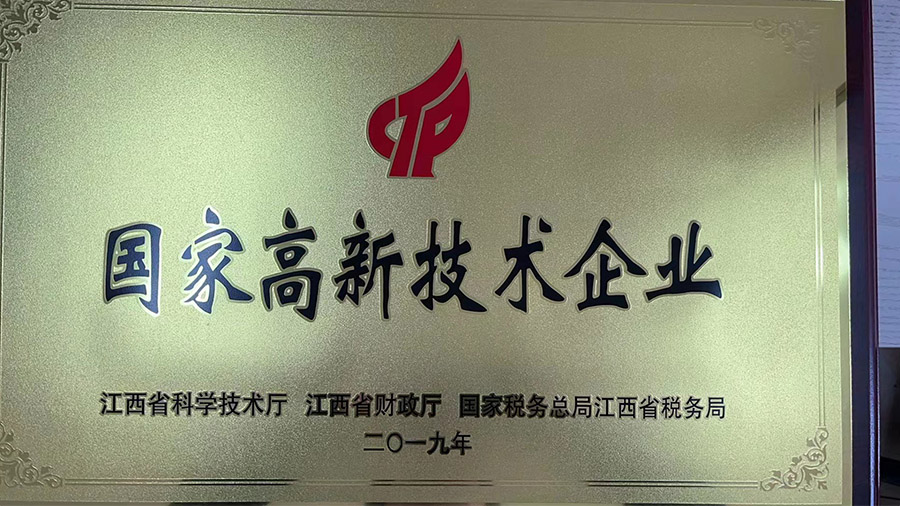 Patent certificate